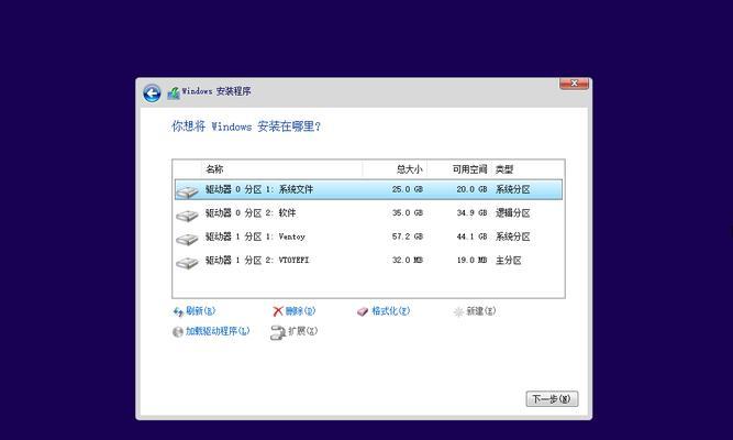 利用PE引导系统教程，轻松解决电脑故障问题（深入了解PE引导系统，掌握修复技巧，快速解决电脑故障）-第3张图片-数码深度