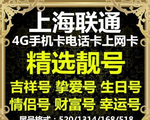 江苏联通4G网络评测（速度、稳定性和覆盖范围综合考察）-第3张图片-数码深度