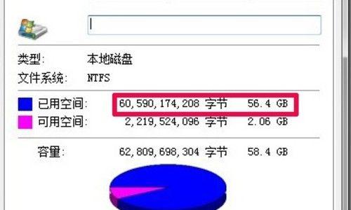 如何将新购固态硬盘设置为系统盘（简单步骤教你将固态硬盘设置为主要系统盘）-第1张图片-数码深度