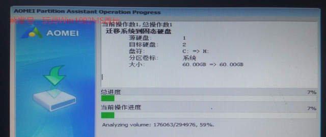 从HDD到SSD（用SSD升级系统盘，让你的电脑速度飞起来）-第2张图片-数码深度