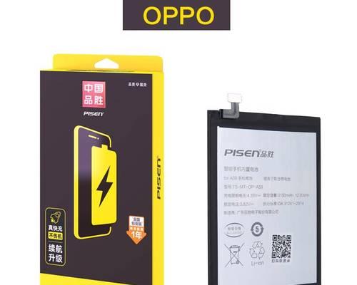 OPPOR9通话质量如何？（探索OPPOR9的通话质量表现与用户体验）-第1张图片-数码深度