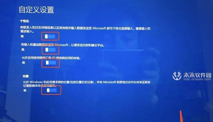 Mac电脑安装Windows10的完整教程（以mac如何安装win10的详细步骤及注意事项）-第2张图片-数码深度