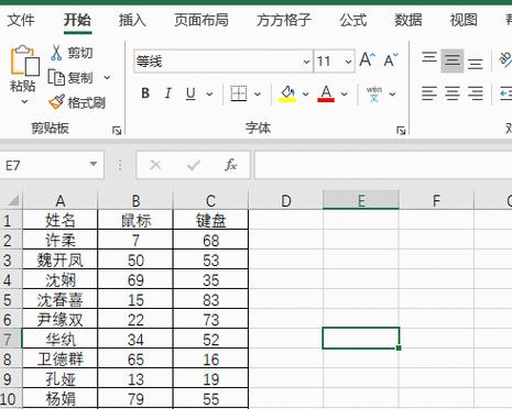 多个Excel表格合并的技巧与方法（简单实用的Excel表格合并步骤及注意事项）-第1张图片-数码深度