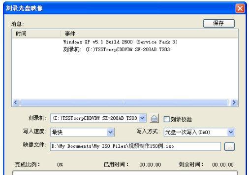 学习UISO9CN教程的关键步骤与技巧（通过掌握UISO9CN教程来提升技能和效率）-第3张图片-数码深度