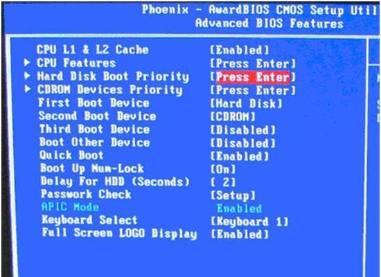 雨林木风Win764位U盘安装教程（详细步骤教你在U盘上安装雨林木风Win764位系统）-第1张图片-数码深度