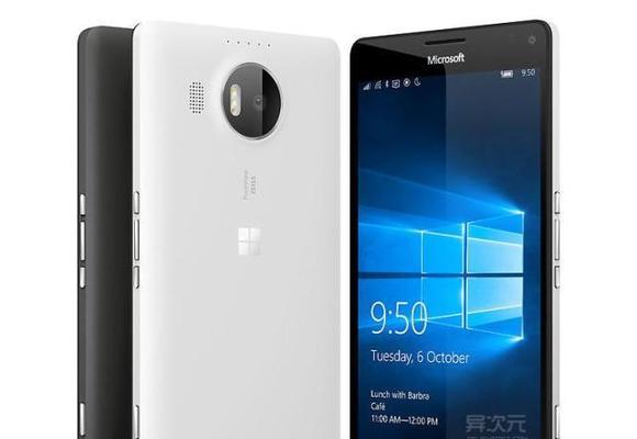 Lumia950内部机揭秘（全方位了解Lumia950的内部构造和性能优势）-第1张图片-数码深度