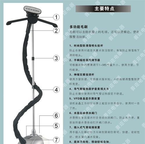 老毛桃PE装机教程（简易操作、高效安装，从老毛桃PE开始轻松装机）-第2张图片-数码深度