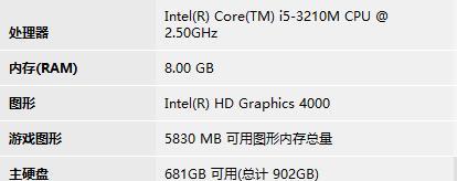 探索酷睿Q6600处理器的性能和特点（解析酷睿Q6600处理器的架构、性能优势与应用领域）-第2张图片-数码深度