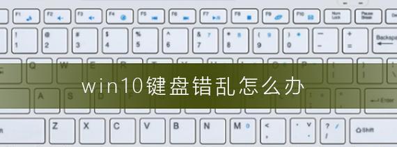 如何在键盘上输入Win11顿号？（简便快捷地使用Win11顿号，提高输入效率）-第2张图片-数码深度