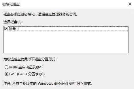 台式电脑SSD安装系统教程（一步步教你如何安装系统到台式电脑的SSD）-第3张图片-数码深度