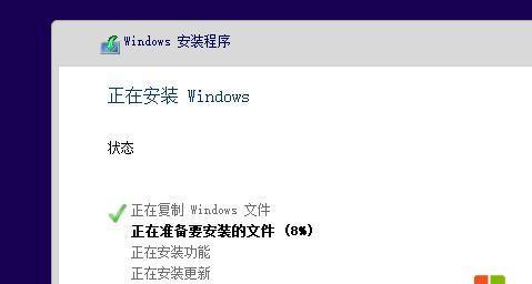 从Win7升级回Win10（让你的电脑重新运行最新操作系统！）-第1张图片-数码深度