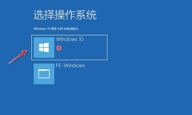 从Win7升级回Win10（让你的电脑重新运行最新操作系统！）-第3张图片-数码深度