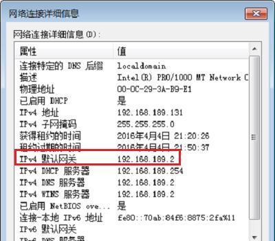 笔记本断电教程-第2张图片-数码深度