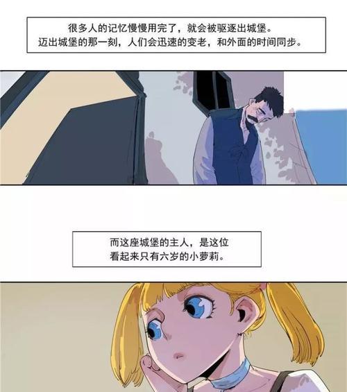 魅族Neto3（探索智能音箱领域的下一步，Neto3引领创新）-第2张图片-数码深度