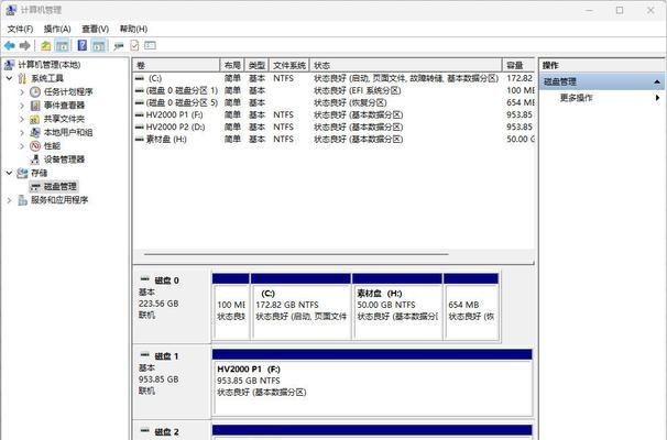 HDTune使用教程（全面了解HDTune的功能和使用方法，帮助您保护重要数据）-第2张图片-数码深度