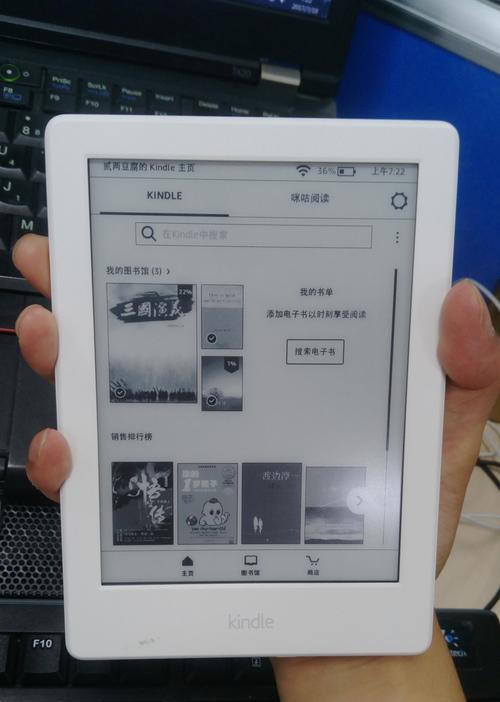 Kindle咪咕阅读如何为我们带来全新的阅读体验（一站式数字阅读平台助您随时随地畅享阅读乐趣）-第1张图片-数码深度