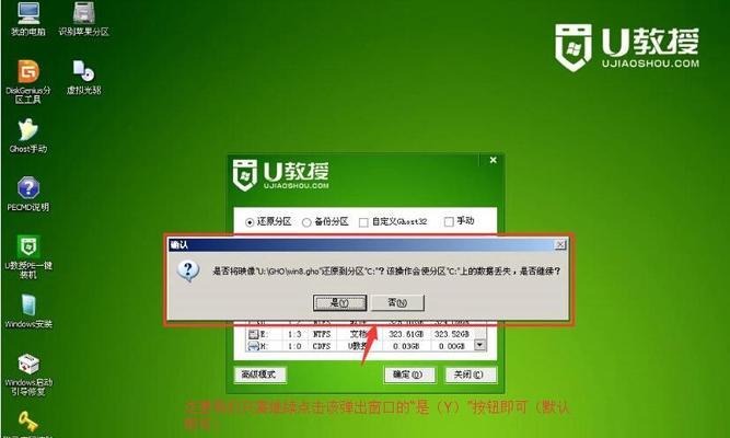 使用U盘安装Win10系统的详细教程（简单易行的U盘安装Win10系统方法）-第1张图片-数码深度