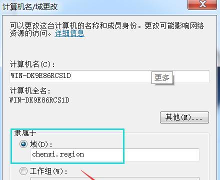 电脑网络安装向导教程——一步步教你完成网络配置（让你轻松搭建家庭网络，畅享互联世界）-第3张图片-数码深度