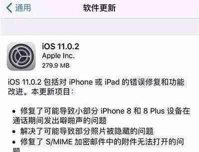 苹果7升级10.3.3系统的利与弊（解析iOS升级对iPhone7用户的影响）-第1张图片-数码深度