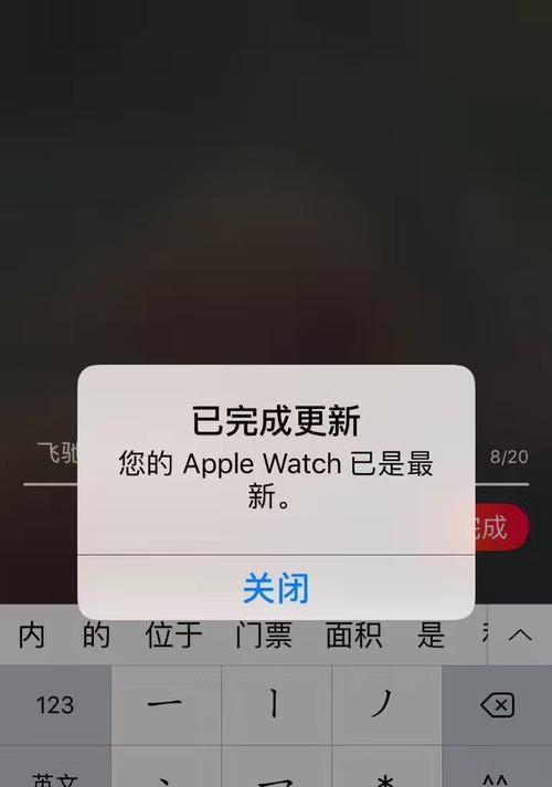 苹果7升级10.3.3系统的利与弊（解析iOS升级对iPhone7用户的影响）-第3张图片-数码深度