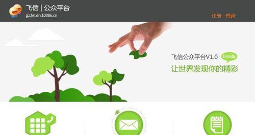 7.1.2盘古越狱（解锁iOS7.1.2系统，实现个性化定制）-第2张图片-数码深度