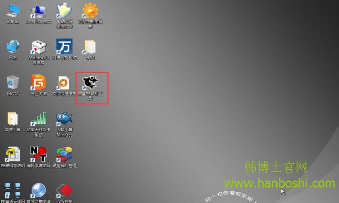 如何制作U盘安装Win7系统（一步步教你制作U盘启动盘，轻松安装Win7系统）-第2张图片-数码深度