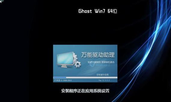 教你如何以Air重装系统（详细步骤教你快速完成Air重装系统，让你的设备焕然一新）-第1张图片-数码深度