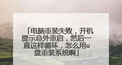 使用W7光盘重装系统教程（详细指导如何使用W7光盘重新安装操作系统）-第1张图片-数码深度