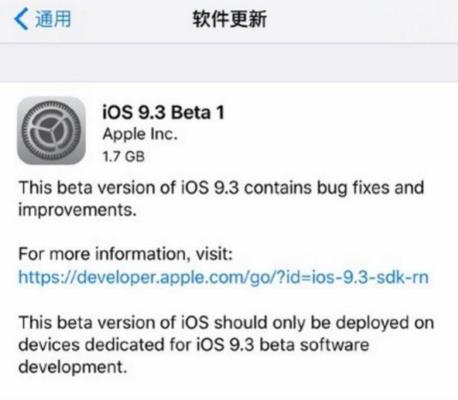 探索苹果iOS8.0.2系统的全新特性与功能（一次全面升级，带来更强大、更便捷的移动体验）-第3张图片-数码深度