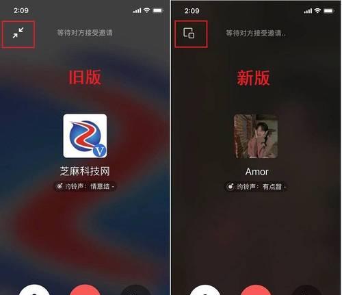 探索苹果iOS8.0.2系统的全新特性与功能（一次全面升级，带来更强大、更便捷的移动体验）-第2张图片-数码深度