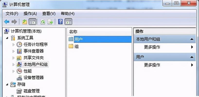 Win7重置系统全攻略（快速重置Win7系统，提升电脑性能）-第3张图片-数码深度