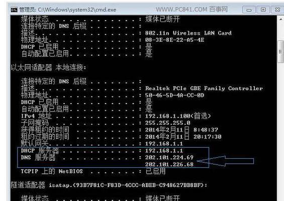 掌握电脑运行CMD命令大全，助你轻松操作电脑（CMD命令大全，电脑运维利器，助力高效工作）-第2张图片-数码深度