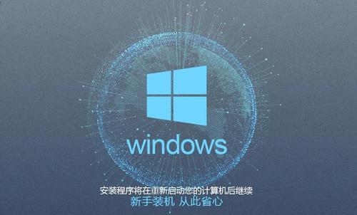 W10系统重装教程（轻松掌握W10系统重装，让电脑恢复出厂设置）-第3张图片-数码深度