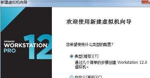 苹果手机安装Windows7系统教程（一步步教你如何将Windows7系统安装在苹果手机上）-第1张图片-数码深度