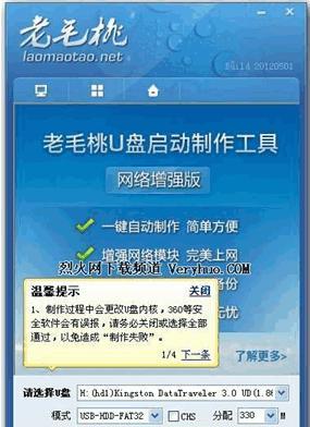 探索毛老桃PE教程（从实战案例到技术解析，揭秘毛老桃PE教程的核心要点）-第3张图片-数码深度