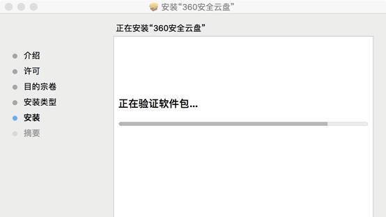 选择安全可靠的云盘，保护您的数据隐私（比较云盘服务商，选择最合适的数据存储平台）-第1张图片-数码深度