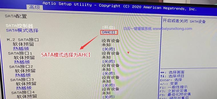 轻松装配主板和安装系统的完整教程（从购买主板到成功安装系统，轻松掌握主板装配与系统安装的技巧）-第3张图片-数码深度