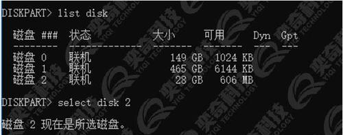 深入了解disku盘分区教程（掌握分区技巧，合理规划硬盘空间）-第3张图片-数码深度