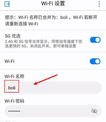 手机控制WiFi路由器，实现智能生活（便捷管理网络，让生活更智能）-第1张图片-数码深度