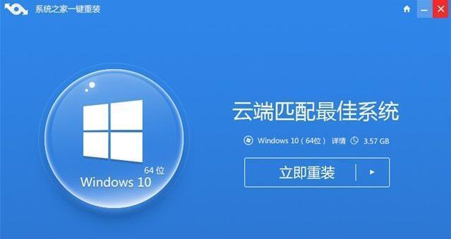 云骑士Win10教程（掌握Win10操作技巧，提升工作效率）-第3张图片-数码深度