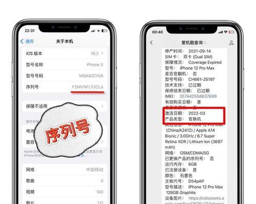 以6s管官换机质量如何？（详解6s管官换机质量及使用体验。）-第2张图片-数码深度