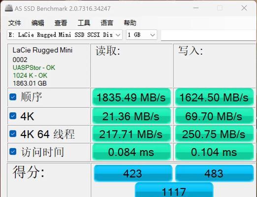 移动硬盘内部响声问题分析与解决（原因分析、故障诊断和维修方法）-第1张图片-数码深度