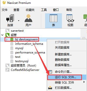 数据包导入显示被修改（探索数据包导入显示被修改的原因及应对策略）-第1张图片-数码深度