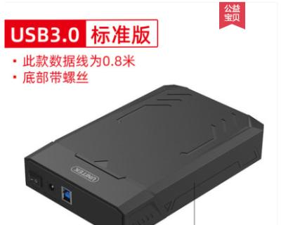 探索优越者USB（领先科技的驱动力与稳定性，优越者USB为你带来最佳使用体验）-第2张图片-数码深度