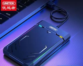 探索优越者USB（领先科技的驱动力与稳定性，优越者USB为你带来最佳使用体验）-第3张图片-数码深度