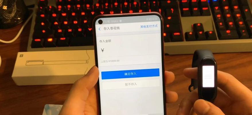 小米手环绑定指南——轻松享受智能健康生活（小米手环绑定教程及注意事项）-第3张图片-数码深度