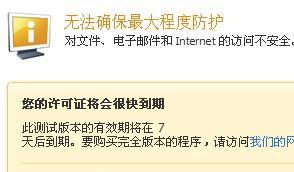 为什么还要继续使用ESET杀毒软件？（ESET杀毒软件的关键特点及优势）-第2张图片-数码深度