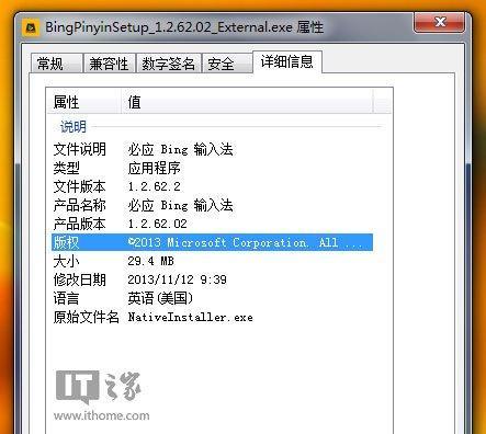 以英库输入法提高打字速度的技巧与方法（掌握英库输入法的关键和实践指导）-第3张图片-数码深度