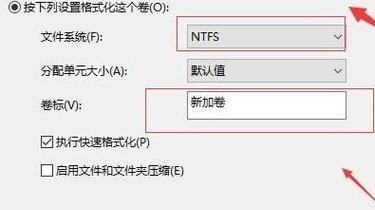 新机器分区教程（详细教你如何在新机器上进行分区，解决存储问题）-第1张图片-数码深度