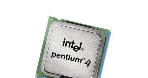 Pentium4CPU2.6G（发挥极速计算潜力的关键技术）-第3张图片-数码深度